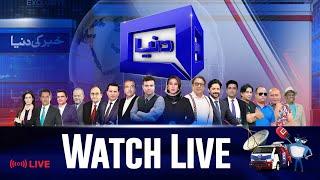  Live Dunya News: 24/7 Headlines, Breaking News from Pakistan & Top TV Shows