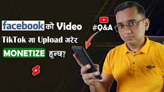 Facebook ko Video TikTok ma Upload Garera MONETIZE Huncha? #QNA89