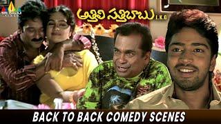 Athili Sattibabu LKG Movie Back to Back Comedy Scenes | Allari Naresh | Telugu Movie Scenes