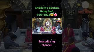 shirdi sai baba live darshan today 7am, 1-07-2024#omsairam #shiridi #swathisairam786