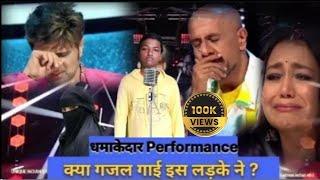 सभी को रुला दिया || Yaad Yaad BasYad || GYANI REEL Indian Idol s13 Gazal Song