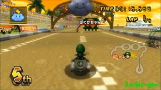 Mario Kart Wii ~ No countdown 4.0