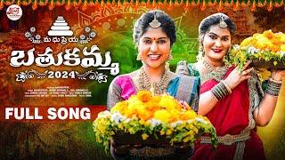 #MadhupriyaBathukamma2024 | Madhupriya | HoneyGanesh| Jogini shyamala #HoneyGanesh #JoginiShyamala