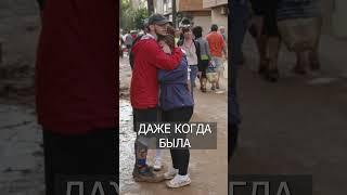 Почему испанцы не поверили в ПОТОП?