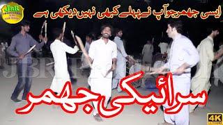 Saraiki jhumar Dance In Dhol Been | New Saraiki culture Jhumar Dance 2022 | JBRProductio