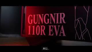 [砌機劇場] EVA 人類補完計劃 x MSI GUNGNIR 110R 泛用人型決戰兵器 [4K] [COMPUTE.B砌機師] 日語 | 廣東話字幕 [新嘗試]