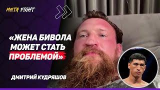 КУДРЯШОВ: Усик ОПЯТЬ ПРОЙДЕТ Фьюри / Веду ПЕРЕГОВОРЫ с Bare Knuckle / Канело – НЕ ЛУЧШИЙ боксер