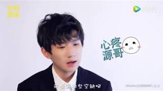 【TFBOYS  王源】王源 不着急交朋友 但求一知己-《时尚健康》采访  【Roy Wang Yuan】