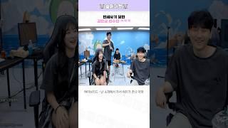전세사기 당한 김민교 전수찬 ㅋㅋㅋ