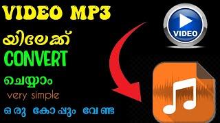 HOW TO convert video to mp3 without using any apps | Convert Video to audio | Malayalam |