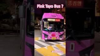 Pink #TayoBus #해치버스  #hechi Seoul Bus