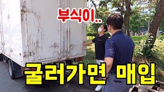 대구 중고화물차트럭 2.5톤이마이티 익스탑차 매매 매입