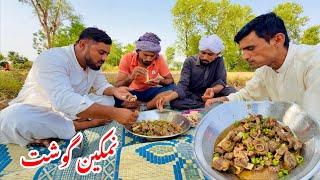 Namkeen Peyaz goshat | Eid Special mutton Namkeen Peyaz Gravy Recipe | Quick & Easy Namkeen goshat
