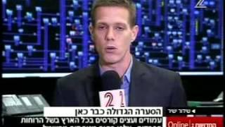 עידו סלומון מדווח מחדר המצב של חברת החשמל לערוץ 2