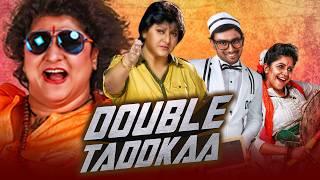 Double Taddkaa (Uppu Huli Khara) South Superhit Hindi Dubbed Movie | Shashi Devraj, Malashri