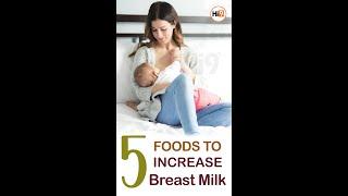 Hi9 | FOODS TO INCREASE BREST MILK | HEALTHY BABY | LACTATION | DIET FOR GOOD HEALTH |