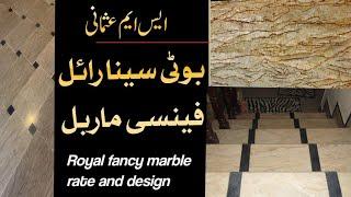 Royal Fancy Marble "|| marbles flooring in pakistan|| s m usmani