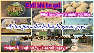 With out maid kam ho sakta hai ?Itny laziz kabab bazar Kay bhool jai | school or college ka visit