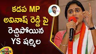 YS Sharmila Serious Comments On YS Avinash Reddy | Congress | YSRCP | AP Politics | Mango News