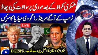 LIVE: Indo-Pak Ceasefire Truth: Modi Surrendered to Trump - Aaj Shahzeb Khanzada Kay Saath=