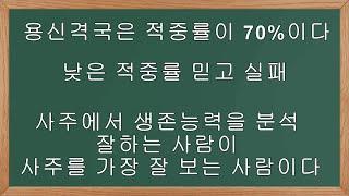 울산철학관 울산사주잘보는철학관 청암철학관