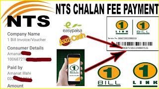 NTS Fee Payment Methods 2023 | Jazz Cash/EasyPaisa | Mobile Banking | 1Link, 1Bill | Online Chalan