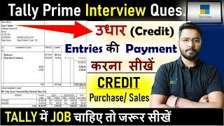 Tally Prime - Payment of Credit Entries | Tally Prime Interview | Tally Course