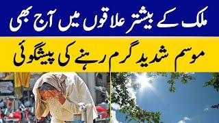 Weather Expected To Remain Extremely Hot in Most Parts Of The Country Today | Dawn News