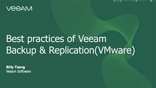 VMware backup best practices [In Cantonese]