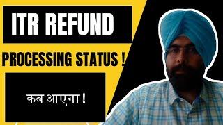 ITR REFUND STATUS AND ITR PROCESSING I NEW INCOME TAX NOTICES !