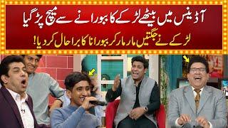 Audience Mien Larkay Ki Babbu Rana Ko Jugtien | Junaid Saleem | Babbu Rana | Naseem Vicky | GNN