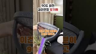 여름 필수템  90도 회전 모기채 #알리추천템 #꿀템 #꿀템추천 #여름필수템