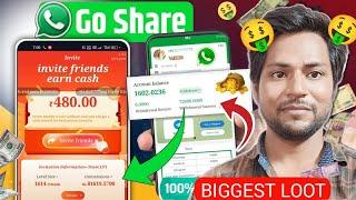 go share whatsapp earning app | go share se paise kaise kamaye | go share withdrawal problem