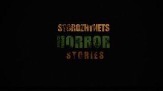 "Storozhynets Horror Stories" film trailer