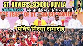 St. Xavier's School Gumla//St. Xavier's Day//3rd December 2024//#gumla