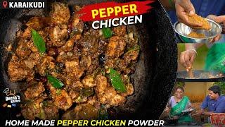 காரைக்குடி மிளகு சிக்கன் | Authentic Chettinad Pepper Chicken | CDK 1083 | Chef Deena's Kitchen