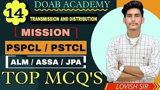 CLASS -  14 | TRANSMISSION AND DISTRIBUTION|  CLASS FOR PSPCL, PSTCL, ASSA, JSSA | BY LOVISH SIR