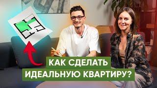 Перепланировка квартир: размер квартиры важен? Обзор маленьких и больших квартир