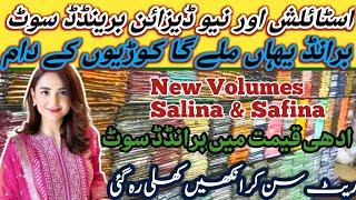 New Salina & Safina CollectionBranded Ladies Suits @Amazing Prices️|Exclusive Sale|Meerab Clothing