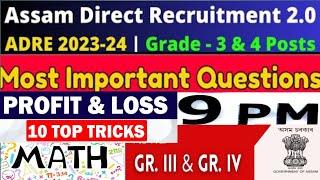 Profit and Loss tricks | Important Questions short tricks | ADRE2.0 | #videos #ssc @FSirAcademy