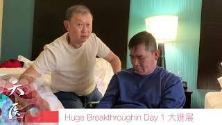 中風病人重拾頸部到膝蓋的感覺. Stroke patient regained feeling from neck to knee!