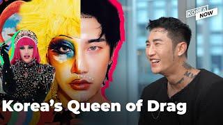 What it’s like being a drag queen in Korea? l Nana Youngrong Kim interview