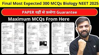 Guarantee NEET 2025 Biology MCQs NEET 2025 | NEET Biology Most Expected Questions 2025