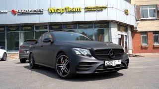 Mercedes Benz E43 AMG - Оклейка Hexis Satin Deep Black