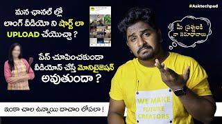 Ask Techpad Episode 6| Youtube Q&A Episode  | Youtube Doubts | Youtube updates  | Telugu Techpad