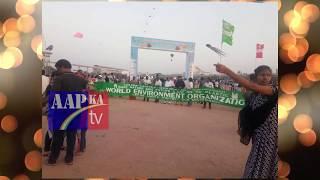 WORLD ENVIRONMENT ORGANIZATION (WEO) PROMO || AAPKA Tv