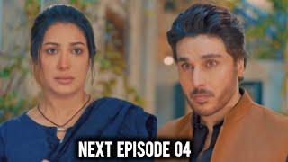 Dayan Drama Episode 04 Teaser Promo Review | HAR PAL GEO DRAMA | Arshad Drama Review