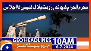 Meeting will be held today to see the moon of Muharram | Geo News 10 AM Headlines | 6th July 2024