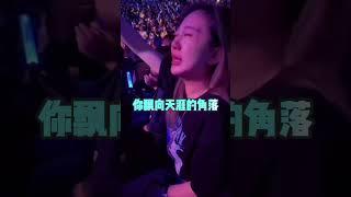 你是那天邊的云朵，從我的世界路過，我化作風輕輕的吹，飄響天涯的角落，輕輕的撫摸，譜寫一首傷心的歌。 #刀郎 #daolang #刀郎演唱會 #刀郎演唱会 #刀郎最新