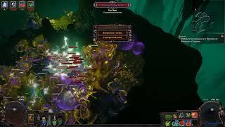 Path of Exile   3,18